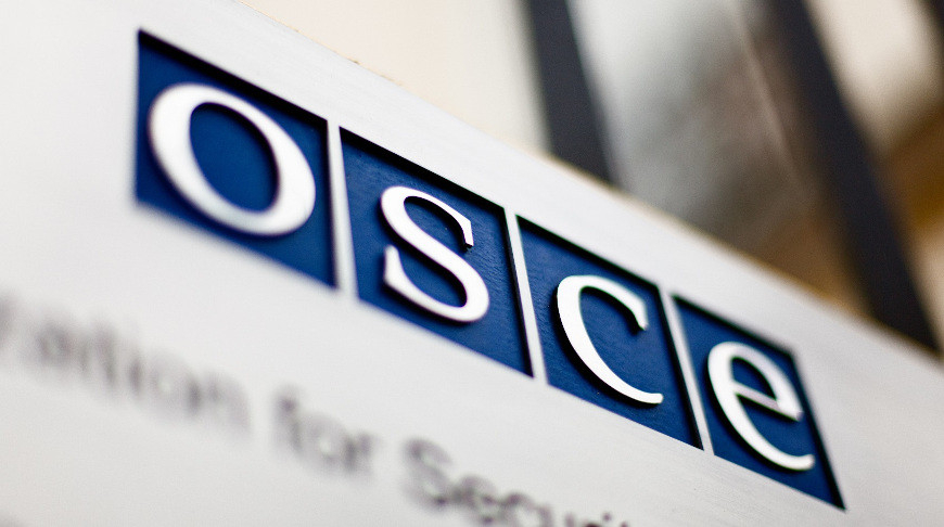 An archive photo courtesy of OSCE