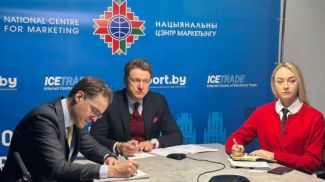 Photo courtesy of the National Center for Marketing and Price Study