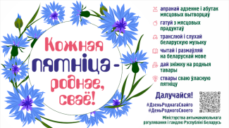 Photo courtesy of MART