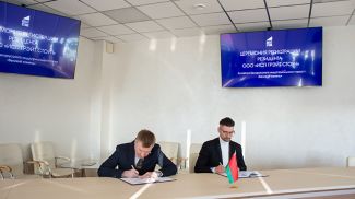 Photo courtesy of the Great Stone industrial park