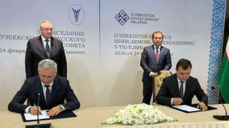 Photo courtesy of the Belarusian Universal Commodity Exchange