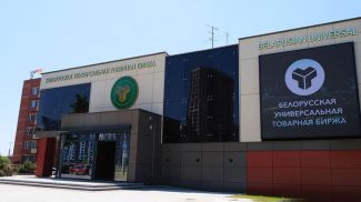 Image credit: The Belarusian Universal Commodity Exchange