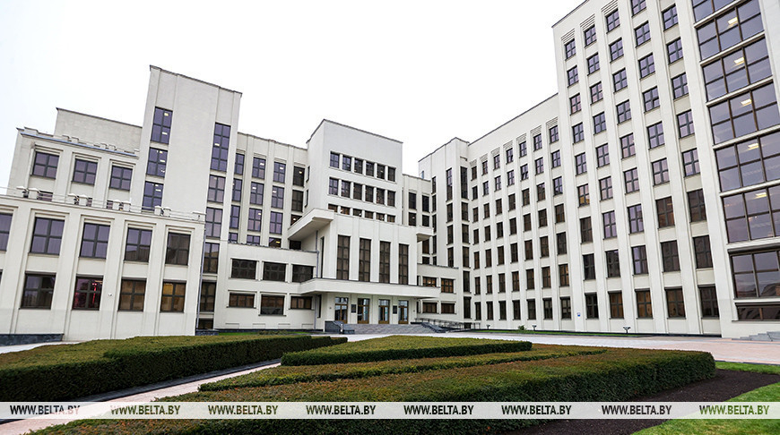The seat of government. An archive photo