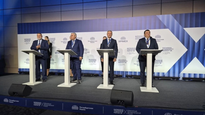 Photo courtesy of the press service of the Belarusian Universal Commodity Exchange