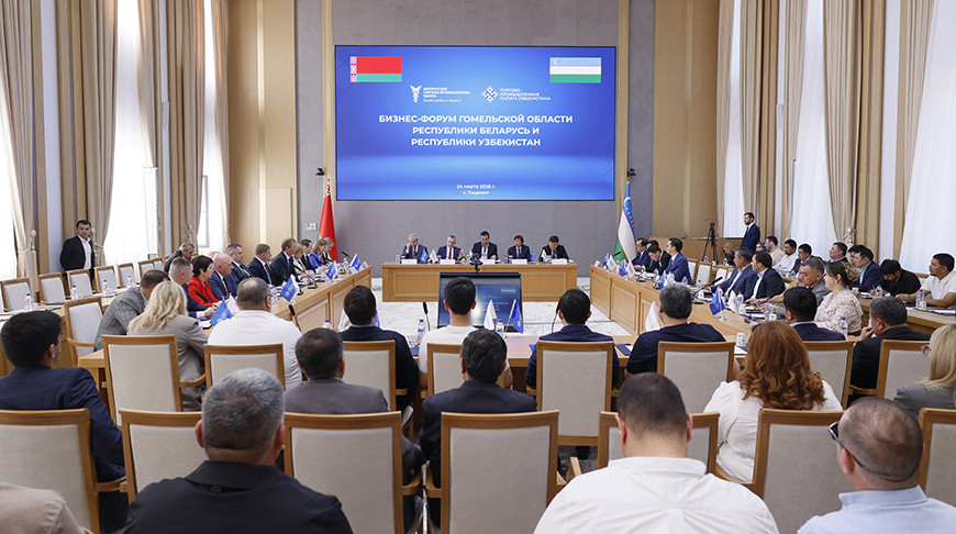Photo courtesy of the Gomel Oblast Executive Committee