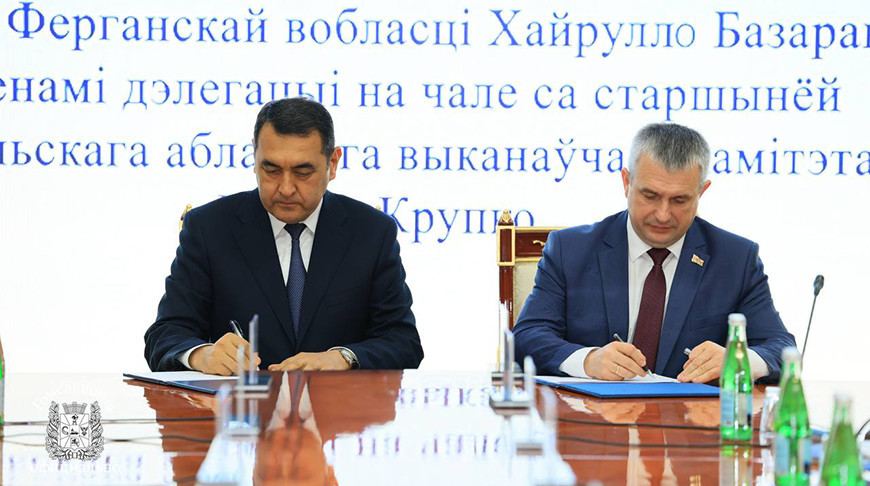 Photo of the Gomel Oblast Executive Committee