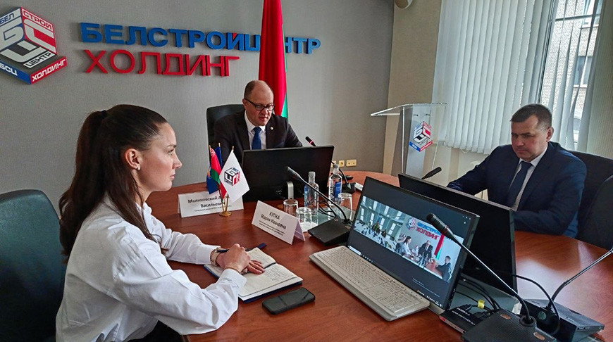 Photo of Belstroycenter