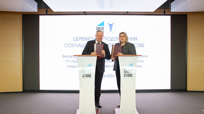 Photo courtesy of the China-Belarus industrial park Great Stone