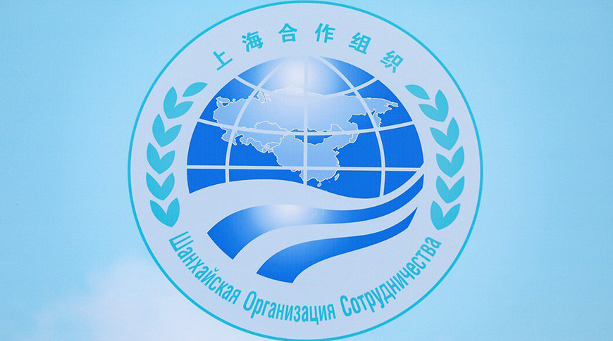 Photo courtesy of the Shanghai Cooperation Organization