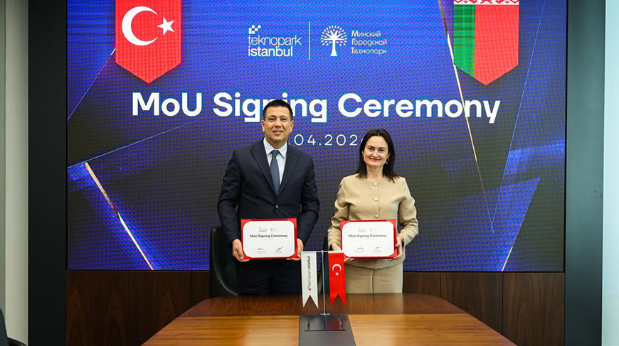 Photo courtesy of the Minsk branch of the BelCCI