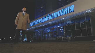 Ivan Eismont. Screenshot of the video