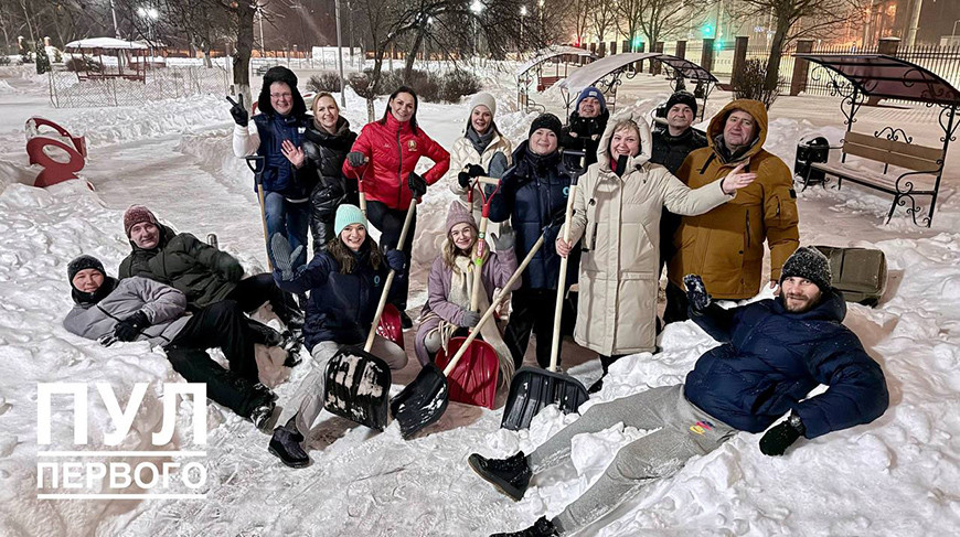 Photos from the Telegram channel Pul Pervogo