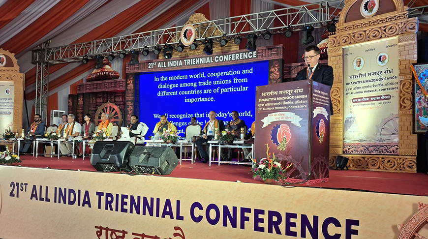 Photo courtesy of the Federation of Trade Unions of Belarus