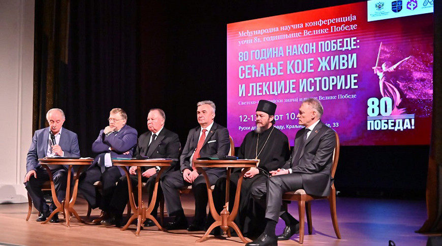 Photo courtesy of the Belarusian embassy in Serbia