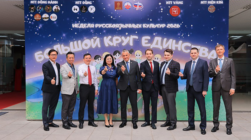 Photo courtesy of the Embassy of Belarus in Vietnam

