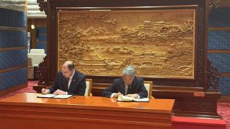 Photo courtesy of the Academy of Public Administration under the aegis of the President of the Republic of Belarus