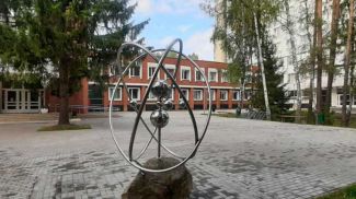 Photo of gosatomnadzor.mchs.gov.by