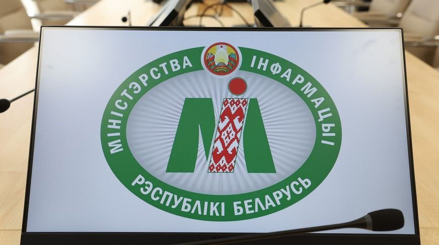 Photo courtesy of the Information Ministry