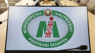 Photo courtesy of the Information Ministry