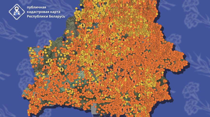 Photo courtesy of the National Cadastral Agency of Belarus