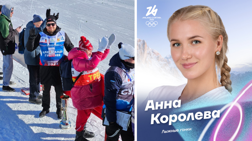 Photos of the National Olympic Committee and the Belarusian Ski Union