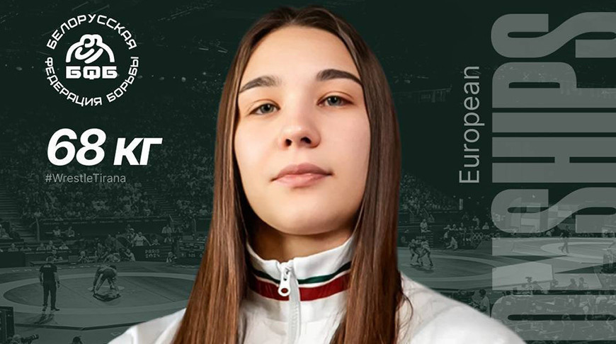 Alina Shauchuk