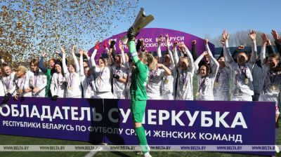 FC Minsk raise Belarus Women Super Cup trophy  