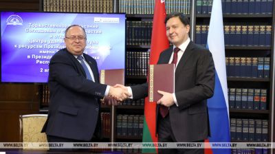 Presidential libraries of Belarus, Russia sign agreement on cooperation