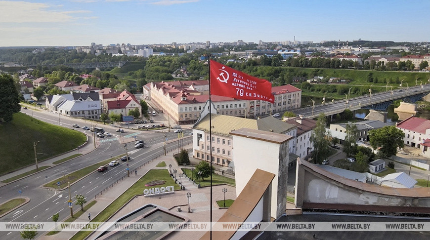 Victory Banner over Grodno Drama Theater
  
 