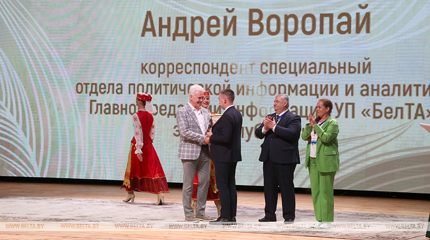 Golden Letter award ceremony in Mogilev