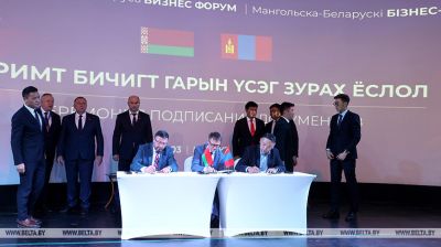 Mongolia-Belarus business forum in Ulaanbaatar