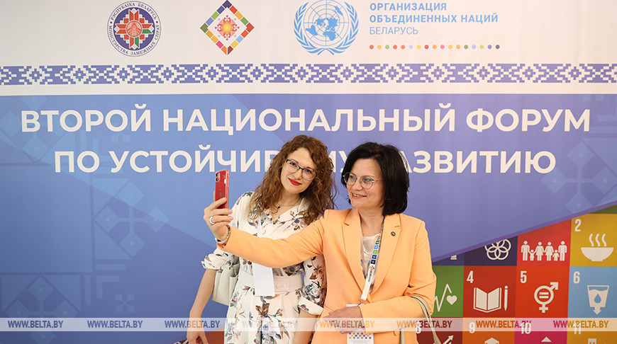 National Forum on Sustainable Development in Minsk