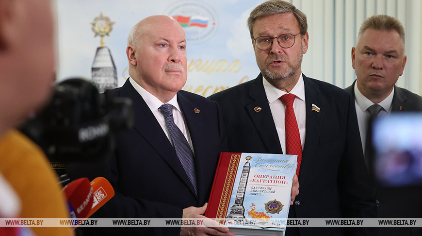 Book “Operation Bagration. Partisans of the Belarusian Land...” presented in Brest 