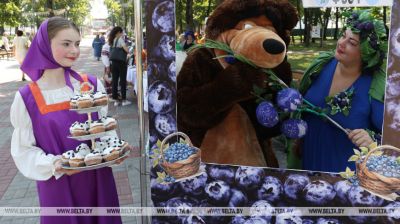 Blueberry Fest in Oktyabrsky 
   
  