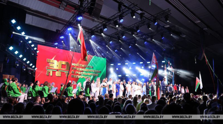 Forum of Patriotic Forces in Minsk