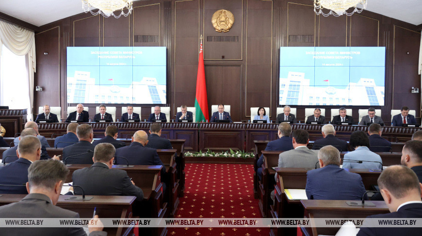 Council of Ministers meeting in Minsk