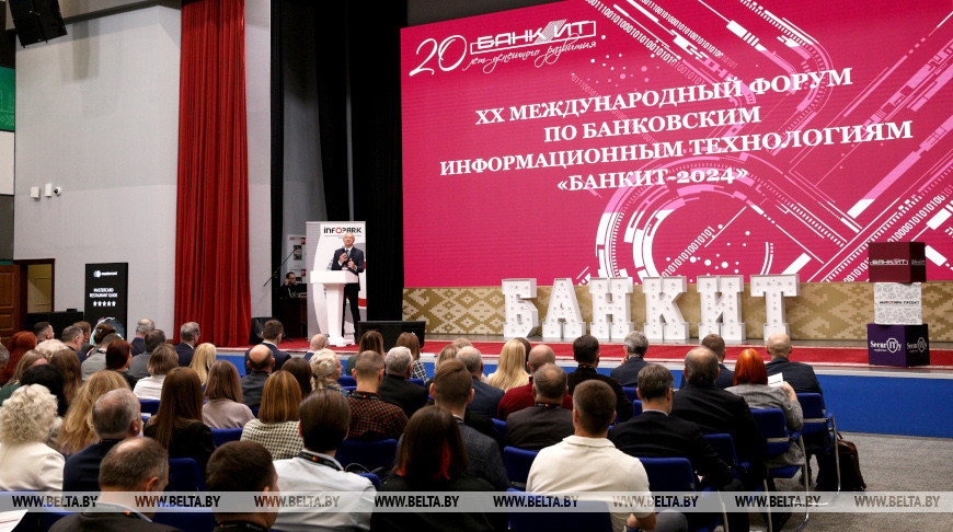 BANKIT forum in Minsk