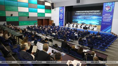 Minsk conference on Eurasian security: working session 