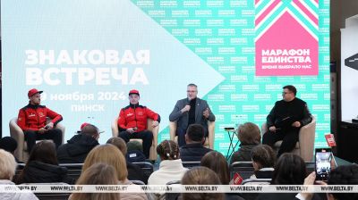 Marathon of Unity: Meet-and-greet in Pinsk 