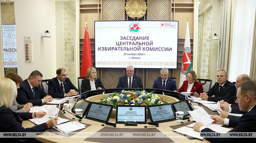 Belarusian CEC in session 