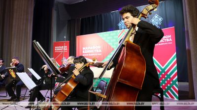 Marathon of Unity: Workshop with Presidential Orchestra of Belarus 