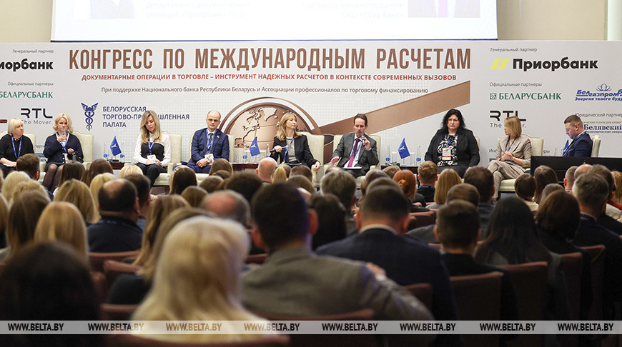 Congress on international settlements kicks off in Minsk