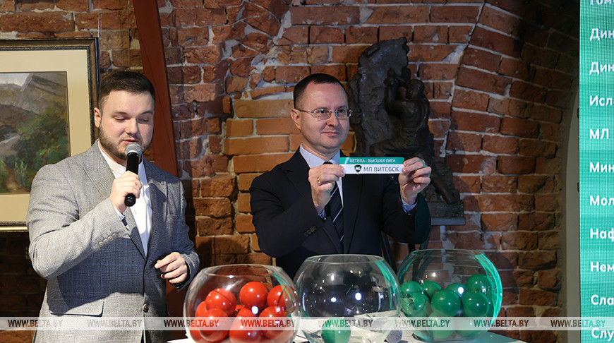 Belarusian Premier League draw held in Brest Fortress