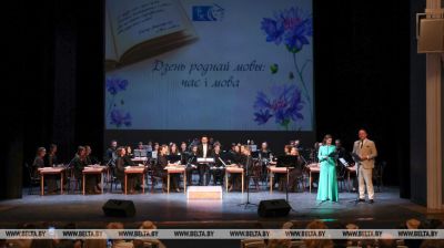 International Mother Language Day marked in Minsk 