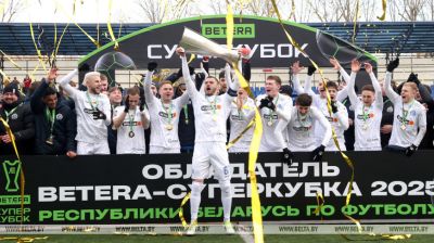 FC Dinamo Minsk win Belarus' Super Cup 