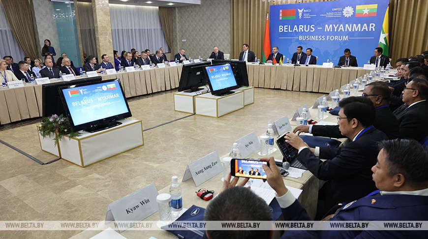 Belarus-Myanmar business forum in Minsk