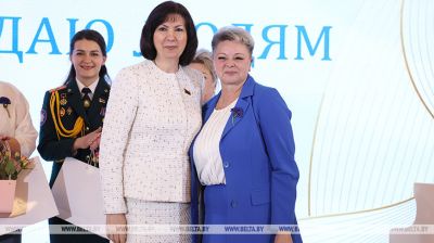 Kochanova awards Woman of the Year 2024 contest winners