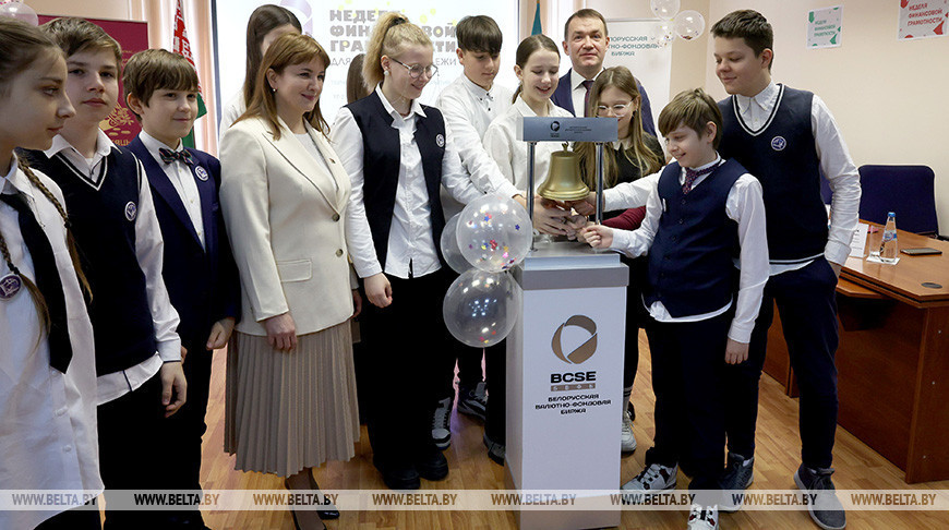 Financial Literacy Week for Children and Youth starts in Belarus
  
  