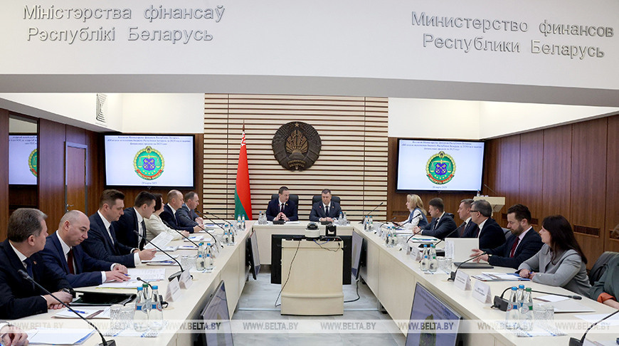 Belarus’ Finance Ministry board meeting in Minsk