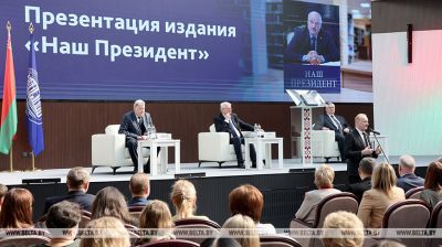 Our President book presented at National Academy of Sciences of Belarus